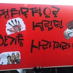 지금 광화문에서 무슨일이??