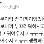 [시우민] 연예인인데 연예인 안같은 아이돌 시우민