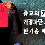 자유 대한민국 국민이라면 오늘 여기! 주목!