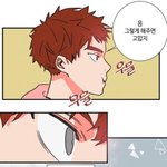 [<b>BL</b>] 웹툰 추천~ㅅ~