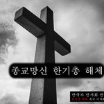 광화문에서  무슨 일이 ?