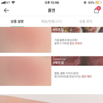 블러셔 <b>색</b> ㅊㅊ좀