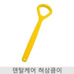[드루와] 한번 쓰면 못끊는 거