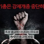 광화문에서  무슨 일이 ?