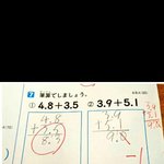 [모두드루와] 논란이 된 산수<b>채점</b>