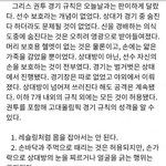 [충격] 고대 그리스 권투 <b>규칙</b>