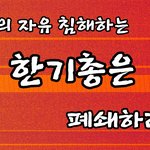 광화문에서  무슨 일이 ?