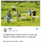 [ㅋㅋㅋㅋㅋ] 문과 공공의 적.<b>twt</b>