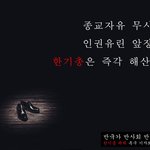 광화문에서  무슨 일이  일어났지?