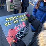 반국가 반사회 반종교 반평화 한기총 해체 촉구 기자회견 및 궐기대회