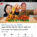 [드루와] 할머니 할아버지가 하는 <b>ASMR</b>