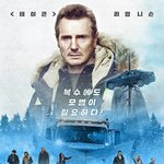 [ㅋㅋㅋㅋㅋ] <b>리암</b> 니슨 차기작.jpg