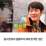 <b>공사장</b>에서 일하며 의대 합격한 사람 ㄷㄷㄷ