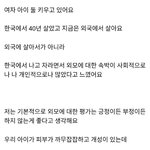 [드루와] 타고난 외모에 대한 칭찬과 비난.<b>txt</b>