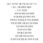 옴마~~ 겁나 많구먼 <b>뭔일</b>이댜~~~