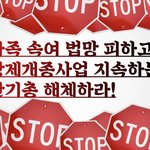 광화문에서  무슨 일이 ?