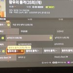 아ㅠㅠㅠㅠ티비켰는데 ㅈㄴ개<b>이득</b>