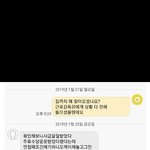 [충격] 대한민국 알바의 현실ㄷㄷㄷ