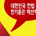 광화문에서  무슨 일이 ?