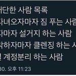 [ㅇㄱㄹㅇ] 진짜..대단한 사람 <b>목록</b>.jpg