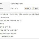 [ㅋㅋㅋㅋㅋ] <b>한창</b> 예민했던 중학교때.jpg