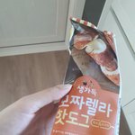 [조언부탁해] 이거 에어프라이어 얼마돌릴까