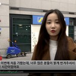 [댓글부탁해] 모모랜드 비주얼 <b>연우</b> 입국 생얼도 참 쪼아~~