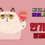 광화문에서  만나면?
