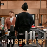 [이것좀봐줘] <b>손호준</b>이 들고있는 저 커피포트기요