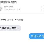 [<b>BL</b>] 이런 찐게이 짤 같은거 있는사람