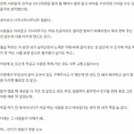 대<b>기업</b> 이거 어떻게 생각해?