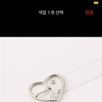 얘들아 투명<b>벨트</b>살건데 추반좀
