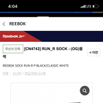 근데 이 디자인 신발 원래 발렌시아가에서
