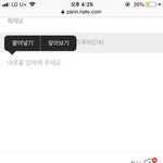 헐 씌벌 아이폰 두번 <b>터치</b>하면