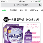 [댓글부탁해] 바디미스트나 <b>섬유</b>향수 추천해 주면 반배정 인생최고