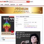 [실화] 밤새도록 관계 또 <b>삭제</b>한 응응이