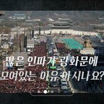 부끄러움 왜 우리의 몫인가