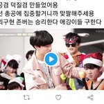 [모두드루와] 보석함 팬들 이상하긴 함