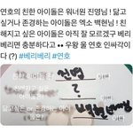 [EXO] <b>후배돌</b> 백현 언급