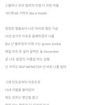 [방탄소년단] 땡에 버금가는 화풀이송은?!