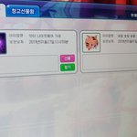[드루와] <b>테런</b> 금고뭐야..개빡치네