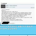 [댓글부탁해] [퍼트려주세요]유튜버의 충격적 할머니살해협박