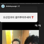 [댓글부탁해] 나오늘 <b>설빙</b>에서 떡볶이머것는데 ㅈㄴ맛잇다
