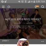 아니 황민현 개인팬들은 초딩들밖에 없냐?