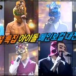 [EXO] 3번 <b>김종대</b>
