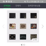 [댓글부탁해] 구찌 지갑 <b>진품</b> 10만원 파는데