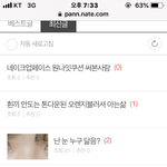 판 원래 <b>이케</b> 생김??