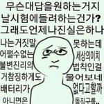[댓글부탁해] 너네는 부모님 중 한 분이 바람<b>피면</b> 어떻게 할거야?