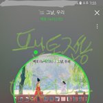 [뉴이스트] 설날에 가면노래<b>왕</b>에서 <b>말</b>이야