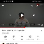 [개깊은빡침] 윾튜브 <b>본계</b> 풀리면 다시돌아온다는데